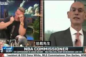 萧华：裁判的工作做得相当出色！博取判罚和真正的假摔是不同的