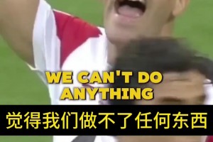 全程被戏耍！费迪南德：2011年欧冠决赛对阵巴萨只剩无力感！