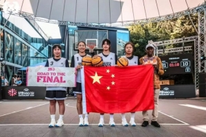 贵州女队征战瑞士全球赛，传承辉煌