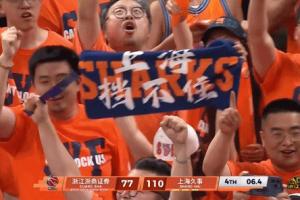 《上海球迷齐聚广厦主场，镜头捕捉下，犹如上海尼克斯再现！》