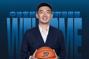 宁波向刘家成提供丰厚续约合约，刘家成选择北上返乡
