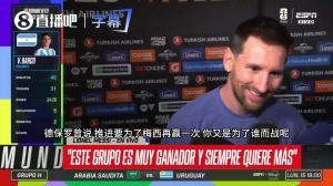 梅西：为这个团队胜利而努力，兄弟们都值得，球迷已习惯我们的胜利