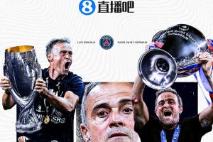 《2025/26赛季五冠王荣耀+欧冠卫冕！直播吧评出最佳主帅：路易斯·恩里克》