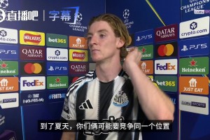 竞争对手❗️戈登昔日评价拉什福德：顶级球员，人很好&腼腆
