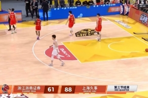 上海队第三节狂砍30分，以30-11的比分领先广厦，前三节总比分领先27分。