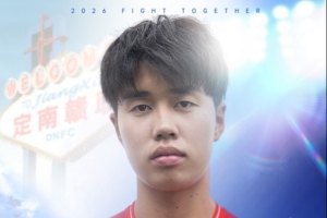 定南赣联官方宣布：20岁后卫杨博雯被租借至球队，将身着45号球衣