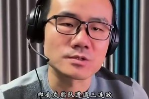 如何看莫兰特称克莱“废物”？徐静雨：他咋好意思说，他命中率还不如克莱