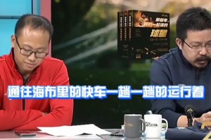 太有感觉了！重温天下足球刘嘉老师的那段阿森纳经典文案
