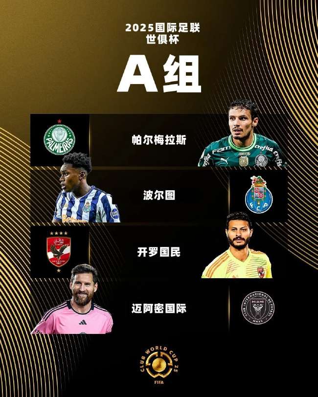 世界杯直播：今日墨西哥vs南非全场录像